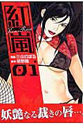 Kuran
