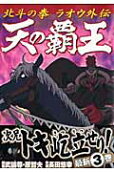 Vol. 3