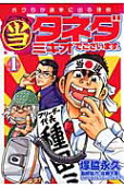 Vol. 1