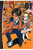 Vol. 1