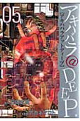 Vol. 5
