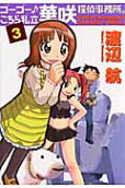 3권