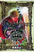 Vol. 12