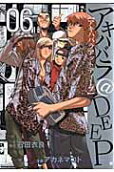 Vol. 6