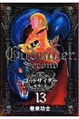 Vol. 13