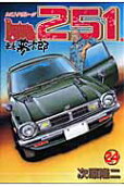 第24卷