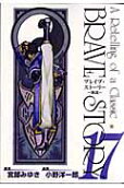 17권