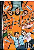 Vol. 4