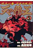Vol. 5