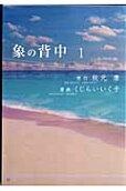 1권