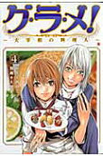 Vol. 4