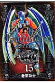 Vol. 15