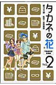 2권