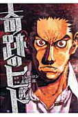 Vol. 1