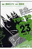 Vol. 1