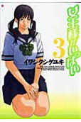 3권