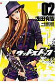 Vol. 2