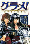 Vol. 7