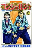 14권