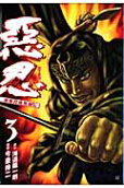 Vol. 3