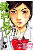 第5卷