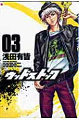 Vol. 3
