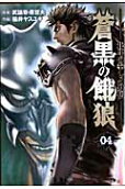 Vol. 4