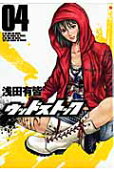 Vol. 4