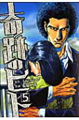 Vol. 5