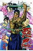Vol. 4