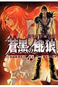 Vol. 5