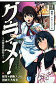 Vol. 9