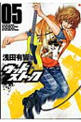 Vol. 5