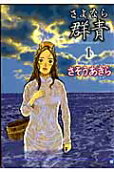 1권