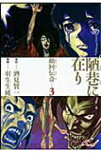 Vol. 3