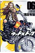 Vol. 6