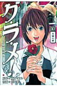 Vol. 10