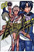 Vol. 3