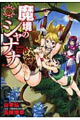Vol. 3