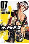 Vol. 7