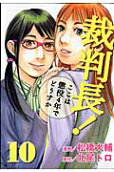 第10卷