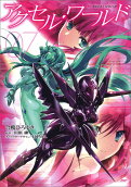 Vol. 7