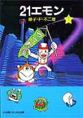 1권