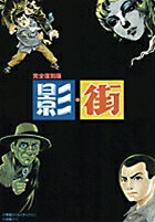街
