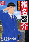 Vol. 1