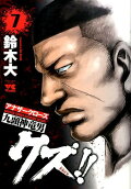 Vol. 7