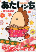 20권