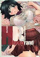 Hiyoko brand