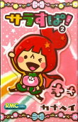 2권