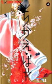 Vol. 4